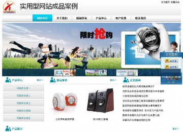 經(jīng)濟(jì)型成品案例站No:8864
