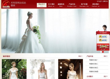 經(jīng)濟(jì)型成品案例站No:8901