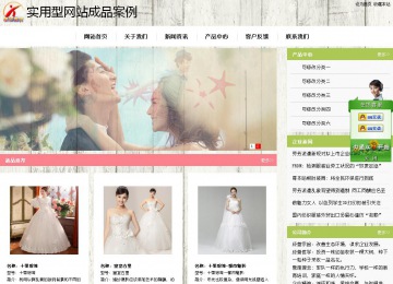 經(jīng)濟(jì)型成品案例站No:8918