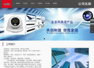 商務型成品案例站No:1501