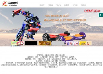 商務型成品案例站No:1502
