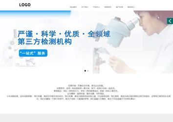 商務型成品案例站No:1502