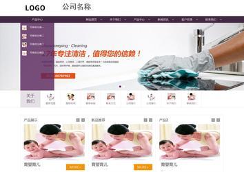 商務(wù)型成品案例站No:1508