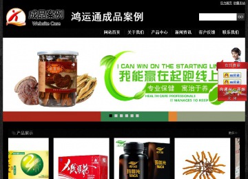 經(jīng)濟型成品案例站No:4953