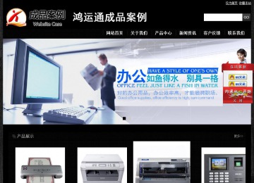 經濟型成品案例站No:4953