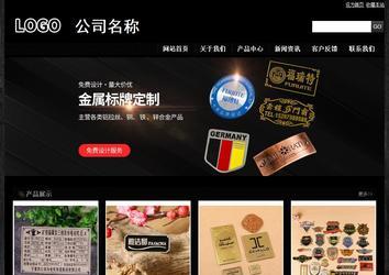 經濟型成品案例站No:4953