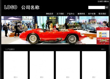 經(jīng)濟(jì)型成品案例站No:4953