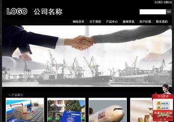 經(jīng)濟(jì)型成品案例站No:4953