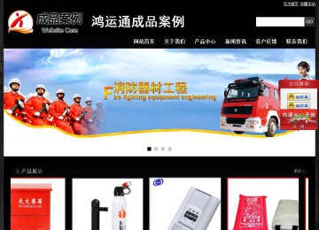 經(jīng)濟(jì)型成品案例站No:4953