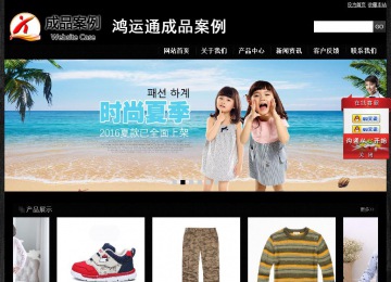 經(jīng)濟型成品案例站No:4953