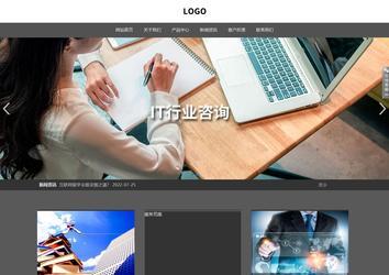 響應(yīng)式成品案例站No:803