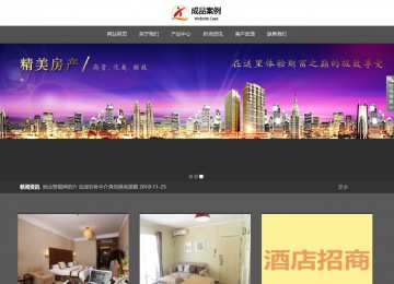 響應(yīng)式成品案例站No:803
