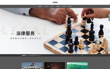 響應式成品案例站No:803