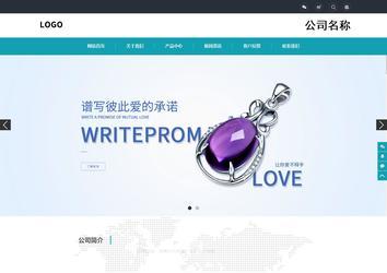 響應(yīng)式成品案例站No:805