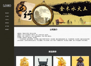 響應式成品案例站No:807