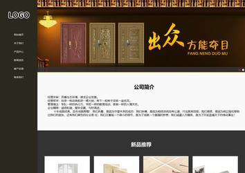 響應式成品案例站No:807