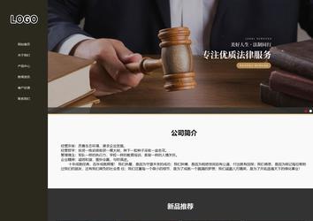 響應式成品案例站No:807