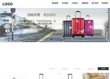 響應(yīng)式成品案例站No:809