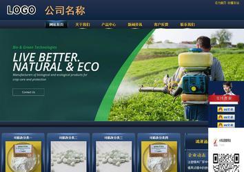 商務(wù)型成品案例站No:8278