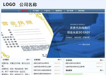 經(jīng)濟(jì)型成品案例No:8582