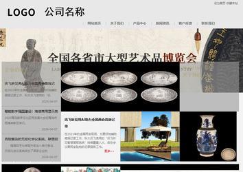 商務(wù)型成品案例8634
