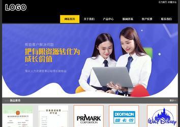 經(jīng)濟(jì)型成品案例站No:8653
