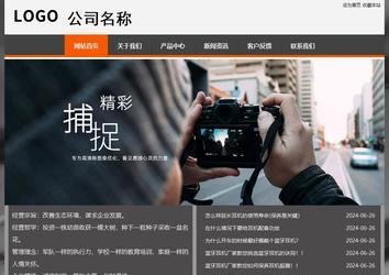 經(jīng)濟型成品案例站No:8780