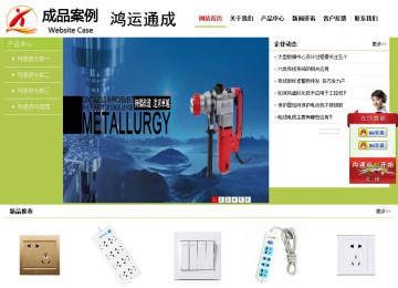 經(jīng)濟型成品案例No:8782