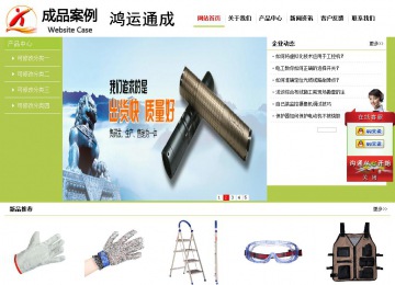 經(jīng)濟(jì)型成品案例No:8782