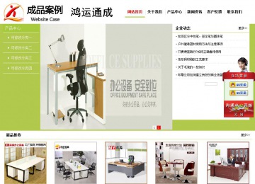 經(jīng)濟(jì)型成品案例No:8782
