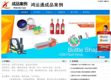 經(jīng)濟(jì)型成品案例No:8783