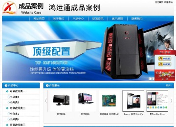 經(jīng)濟(jì)型成品案例No:8807
