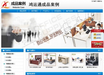 經(jīng)濟(jì)型成品案例No:8807