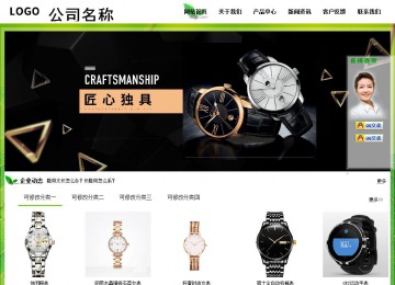 經(jīng)濟型成品案例站No:8833