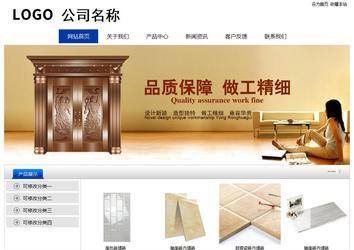 經(jīng)濟型成品案例站No:8839