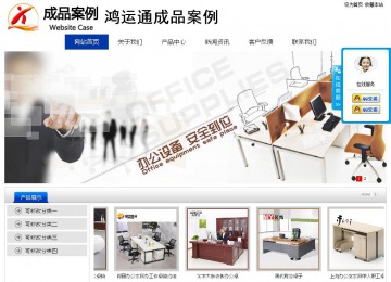 經(jīng)濟(jì)型成品案例站No:8839