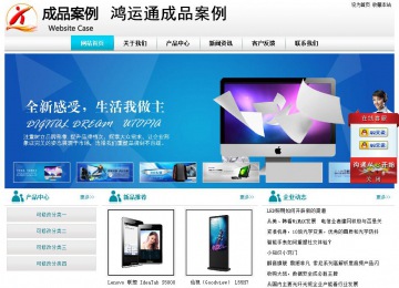 經(jīng)濟型成品案例站No:8864