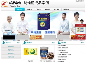 經(jīng)濟型成品案例站No:8864
