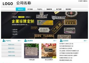 經濟型成品案例站No:8864