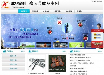 經(jīng)濟型成品案例站No:8864