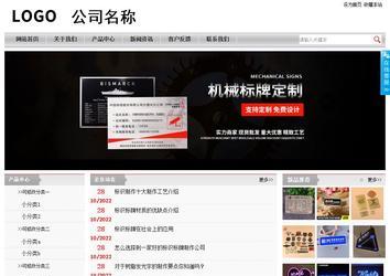 經濟型成品案例站No:8890
