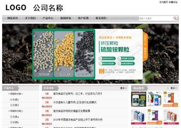 經(jīng)濟型成品案例站No:8890