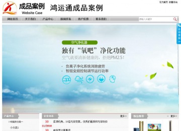 經(jīng)濟(jì)型成品案例站No:8890