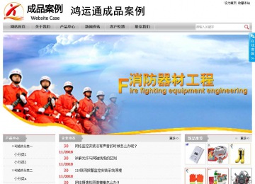 經(jīng)濟(jì)型成品案例站No:8890