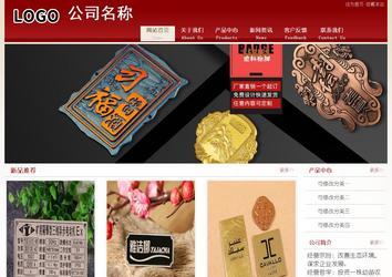 經濟型成品案例站No:8901