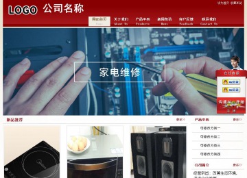 經(jīng)濟型成品案例站No:8901