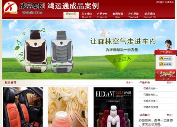 經(jīng)濟型成品案例站No:8901