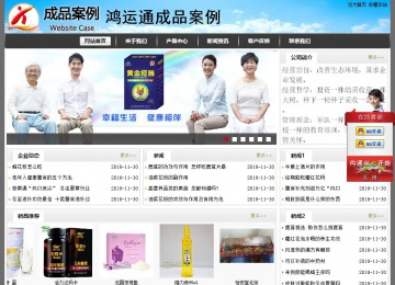 經(jīng)濟型成品案例站No:8917