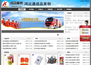 經(jīng)濟(jì)型成品案例站No:8917