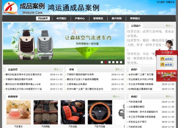 經(jīng)濟型成品案例站No:8917